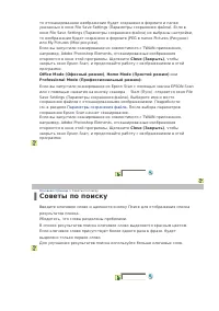 Страница 131