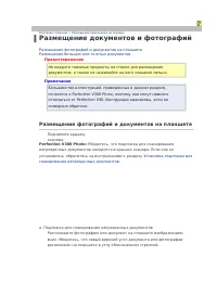 Страница 132