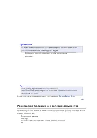 Страница 133