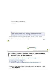Страница 134