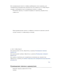 Страница 135