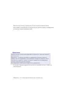 Страница 136