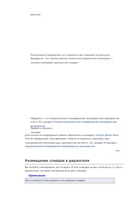 Страница 137