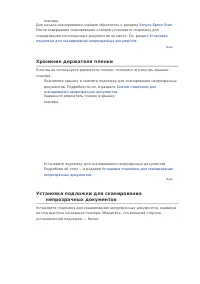 Страница 139