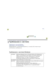 Страница 140