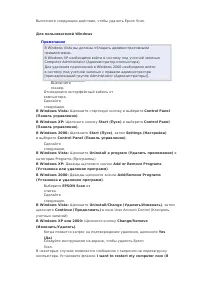 Страница 32