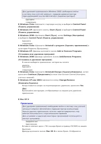 Страница 35