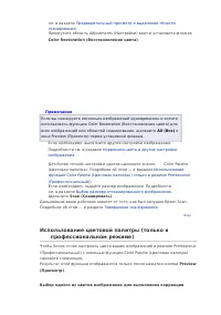 Страница 40