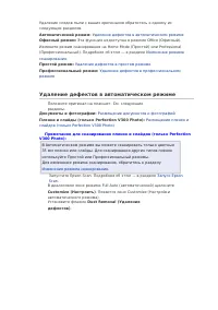 Страница 44