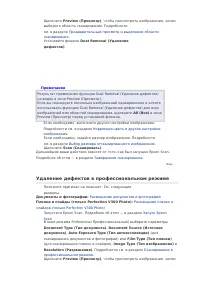 Страница 46