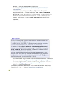 Страница 47