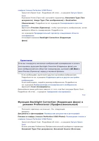 Страница 49