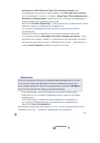 Страница 50