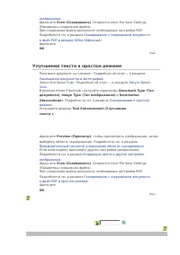 Страница 53