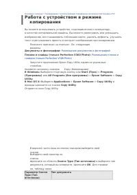 Страница 54