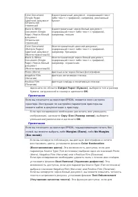 Страница 55
