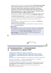 Страница 56