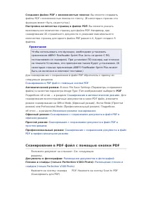 Страница 57
