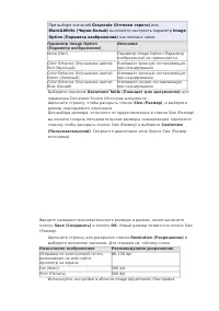 Страница 59