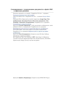 Страница 63
