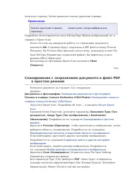 Страница 67
