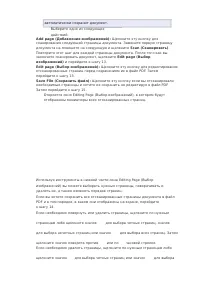 Страница 71