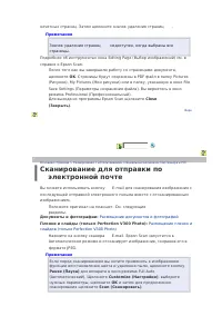 Страница 77