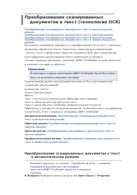 Страница 79