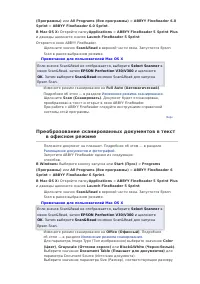 Страница 80