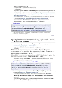 Страница 81