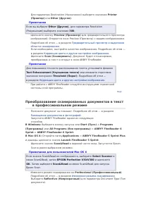 Страница 82