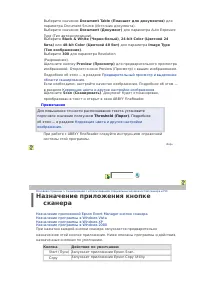 Страница 83