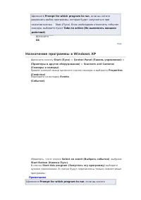 Страница 86