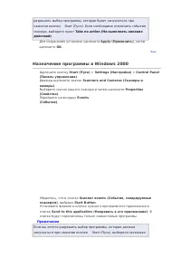 Страница 87