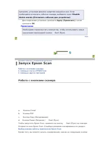 Страница 88