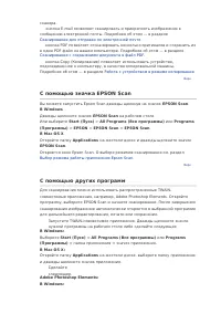 Страница 89