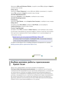 Страница 90