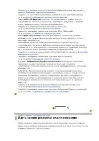 Страница 91