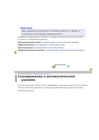 Страница 92