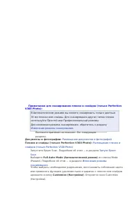 Страница 93
