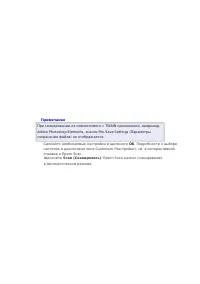 Страница 94