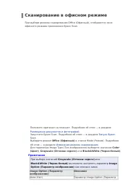 Страница 96