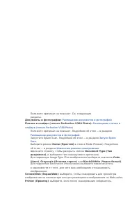 Страница 98