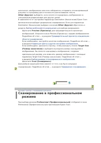 Страница 99