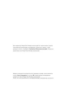 Страница 126