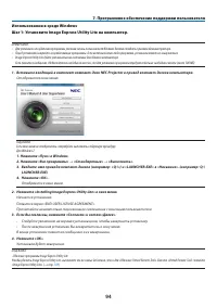 Страница 107