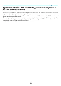 Страница 146
