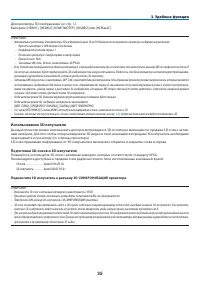 Страница 48