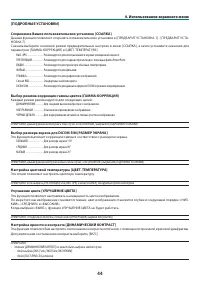 Страница 57