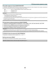 Страница 65